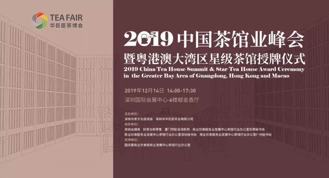 2025澳門特馬135,探索未來澳門特馬文化，資料解析與輕量版應用展望,最新調查解析說明_粉絲款79.85.54