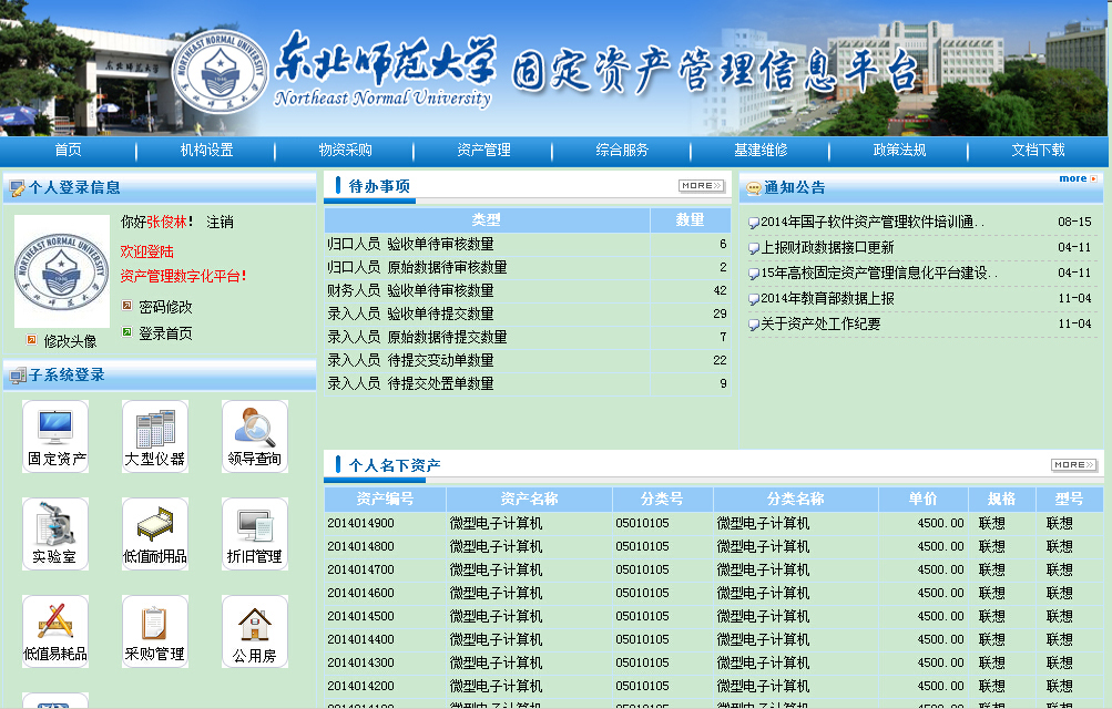 2025澳門正版資料查詢,澳門正版資料查詢系統(tǒng)升級(jí)，高效設(shè)計(jì)實(shí)施策略展望新版本的發(fā)展?jié)摿?實(shí)地驗(yàn)證策略_望版84.19.32