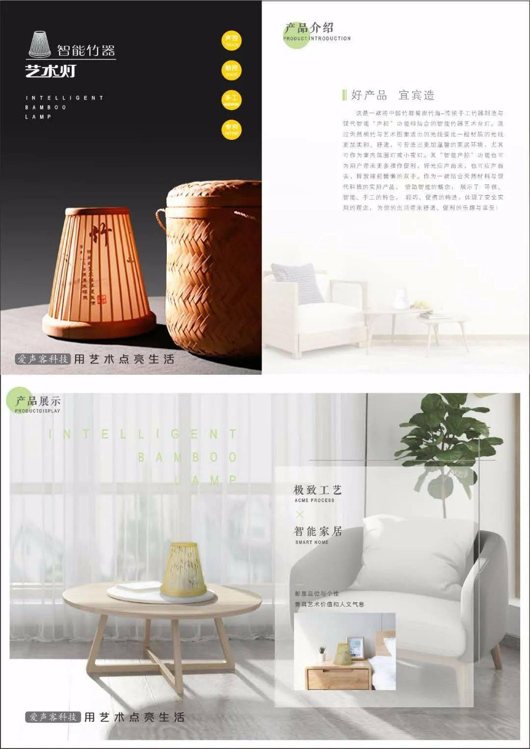 木竹制品智能制造,木竹制品智能制造與科學(xué)解析評估的安卓應(yīng)用探索,仿真實(shí)現(xiàn)技術(shù)_DP80.32.26