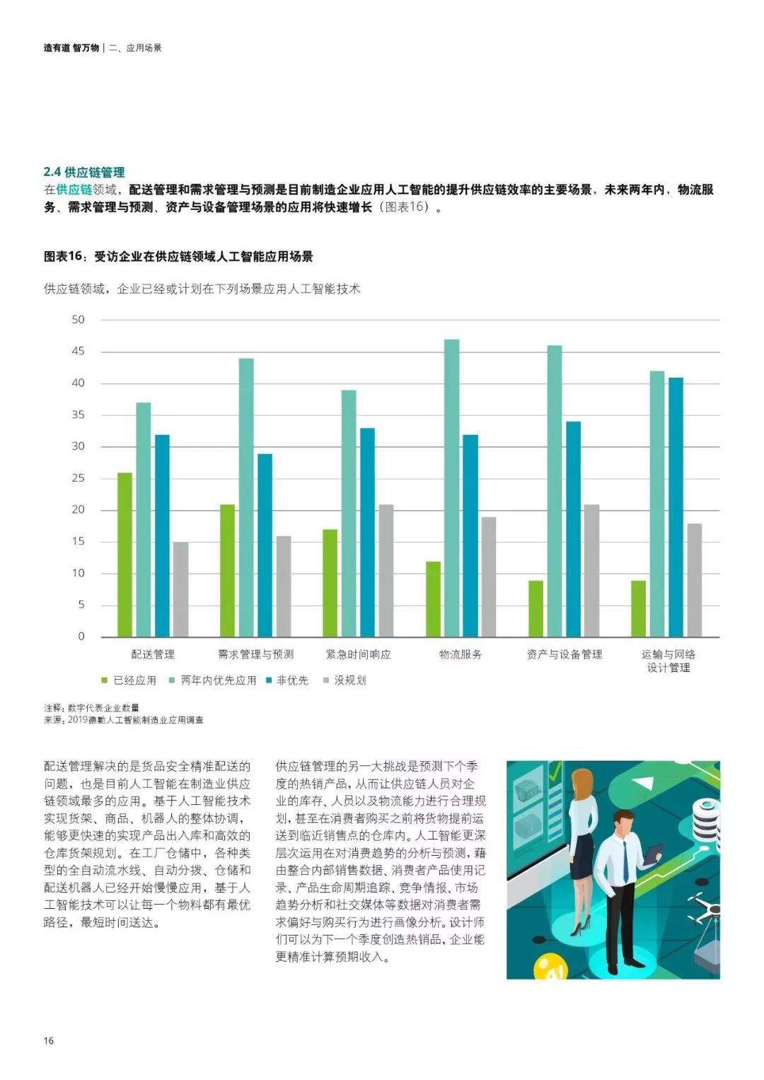 沸石材料,沸石材料解析數(shù)據(jù)及其在現(xiàn)代化應(yīng)用中的潛力，Console 14.63.57,深層策略設(shè)計(jì)數(shù)據(jù)_界面版56.29.99