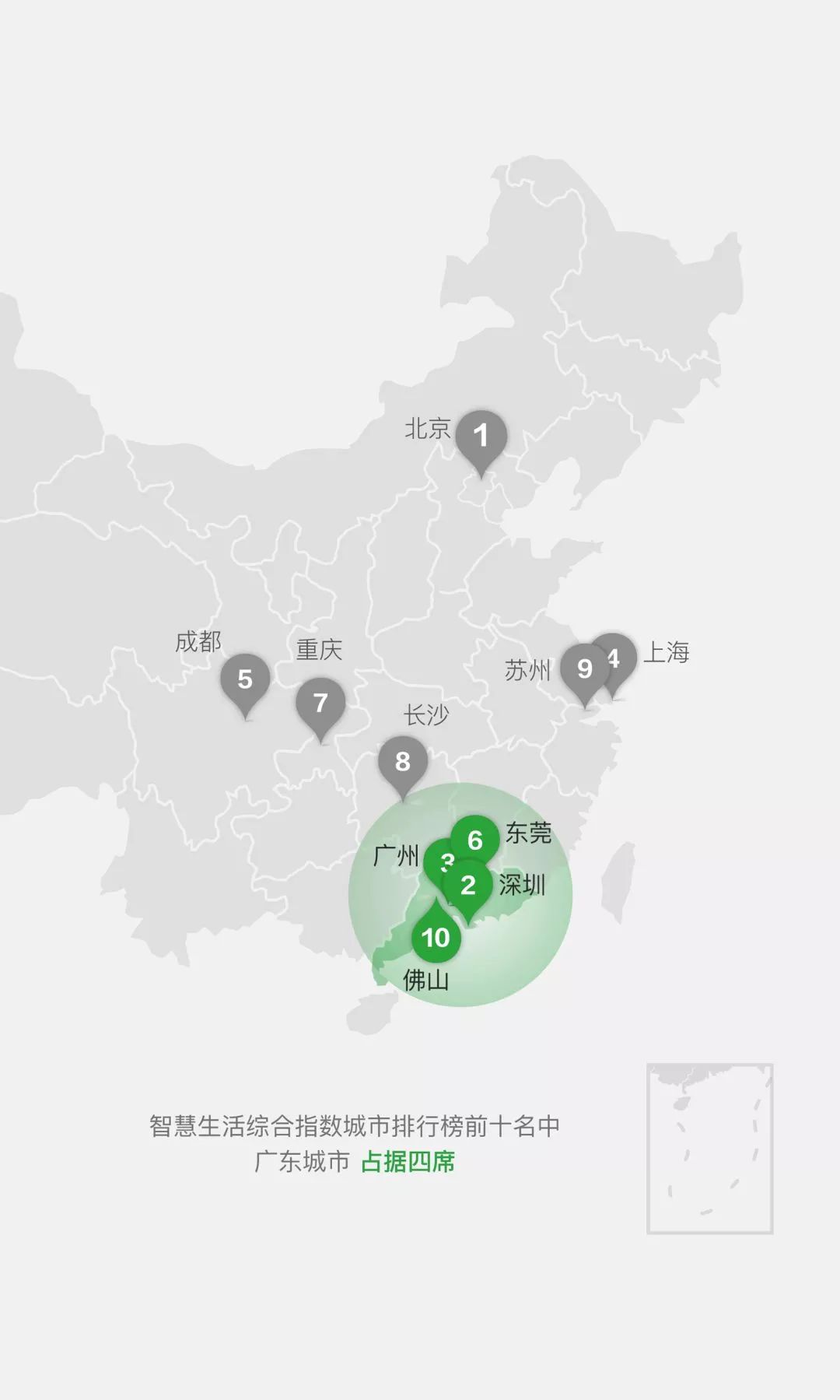 打開2025年澳門正版免費資料,精細(xì)化規(guī)劃設(shè)計未來澳門之旅與蘋果款產(chǎn)品的探索之旅,標(biāo)準(zhǔn)化程序評估_Mixed90.55.75