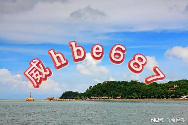 澳門資料大全正版資料免費(fèi)全新,澳門資料大全正版資料免費(fèi)全新，探索澳門的文化與歷史之旅,精細(xì)評估解析_精簡版35.76.73