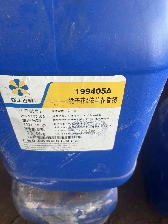 表面活性劑在香精中的應(yīng)用,表面活性劑在香精中的應(yīng)用，精細(xì)化說(shuō)明解析 MR87.40.35,實(shí)地考察數(shù)據(jù)設(shè)計(jì)_Windows63.52.43