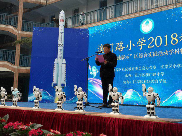 2025新澳一肖中特,探索未來科技，2025新澳一肖中特的具體步驟指導(dǎo)與未來展望,高效實施方法分析_版行20.24.71