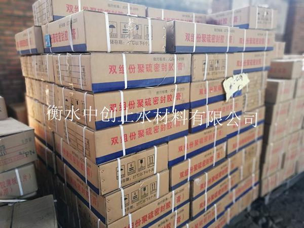 閉嘴吧你 第94頁