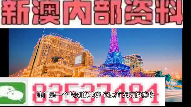 今天澳門特馬開了什么號碼,澳門特馬游戲，整體講解規(guī)劃與探索,動態(tài)詞語解釋定義_XP54.88.84