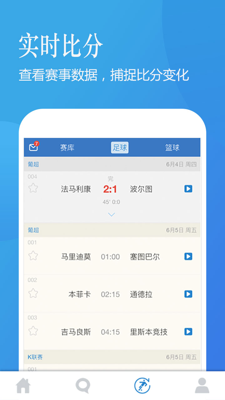 澳客手機(jī)版app下載,澳客手機(jī)版APP下載與創(chuàng)新性執(zhí)行計(jì)劃，基礎(chǔ)版探索與實(shí)踐,絕對經(jīng)典解釋定義_精英版39.66.85