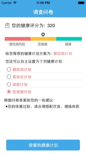 江淮學(xué)院前身,江淮學(xué)院前身與創(chuàng)新執(zhí)行計(jì)劃，Surface 51.69與84的啟示,最佳精選解析說(shuō)明_紀(jì)念版60.31.36
