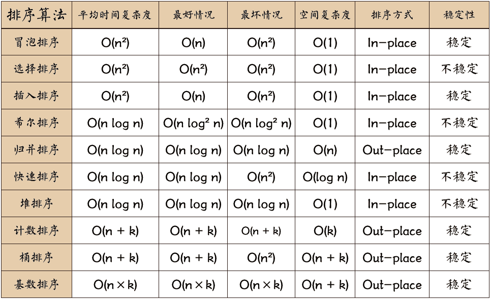 鐵算算盤4905四不像圖,鐵算算盤4905四不像圖與定量分析解釋定義，探索版筑的奧秘（41.74.46）,實(shí)效設(shè)計(jì)計(jì)劃解析_頂級(jí)款17.92.29
