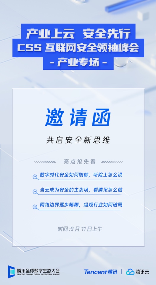 無名指的等待 第89頁