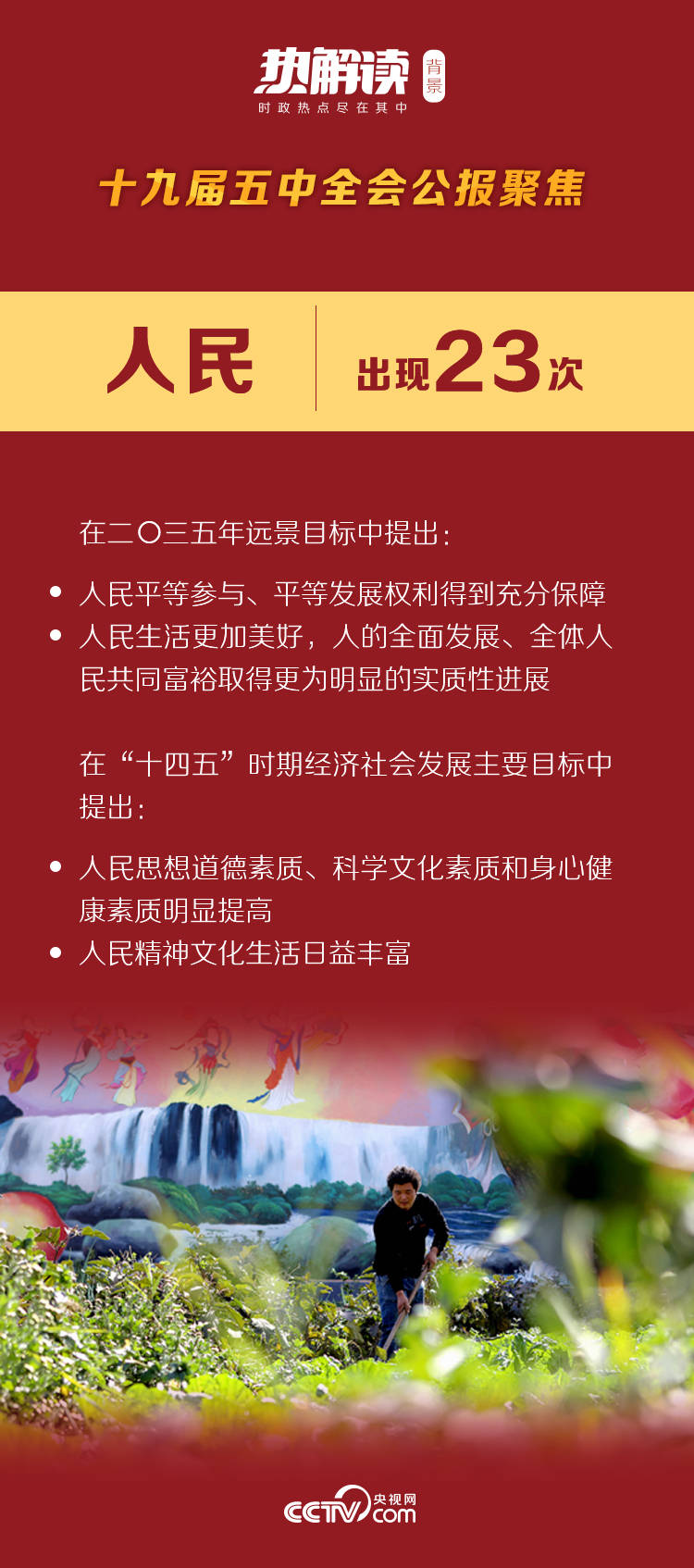 不堪一擊 第93頁