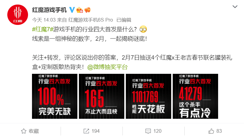 阿蜜兒果小懶 第96頁