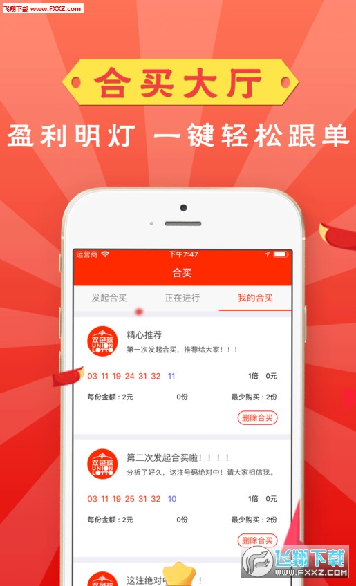 2024澳門彩開獎(jiǎng)結(jié)果歷史,探索未來游戲世界，澳門彩開獎(jiǎng)結(jié)果歷史與創(chuàng)新計(jì)劃執(zhí)行的探索,創(chuàng)新性方案解析_版齒50.89.84