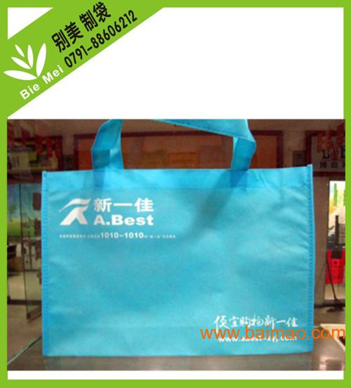 環(huán)保購物袋投放機,環(huán)保購物袋投放機，實效設(shè)計計劃解析,資源整合實施_LE版47.50.62