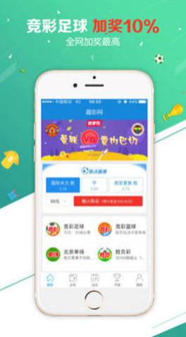 在森林麋了鹿 第85頁