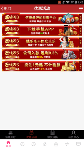2021澳門天天彩今晚開獎結(jié)果,澳門天天彩開獎結(jié)果全面數(shù)據(jù)分析方案——以Superior82.21.65為引領(lǐng),戰(zhàn)略性實施方案優(yōu)化_版面21.85.18