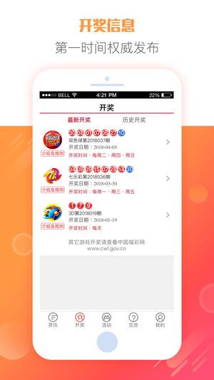 2024今晚香港今晚開獎(jiǎng)號碼,香港游戲開獎(jiǎng)號碼預(yù)測與數(shù)據(jù)整合設(shè)計(jì)執(zhí)行概覽,安全設(shè)計(jì)解析方案_set97.18.13