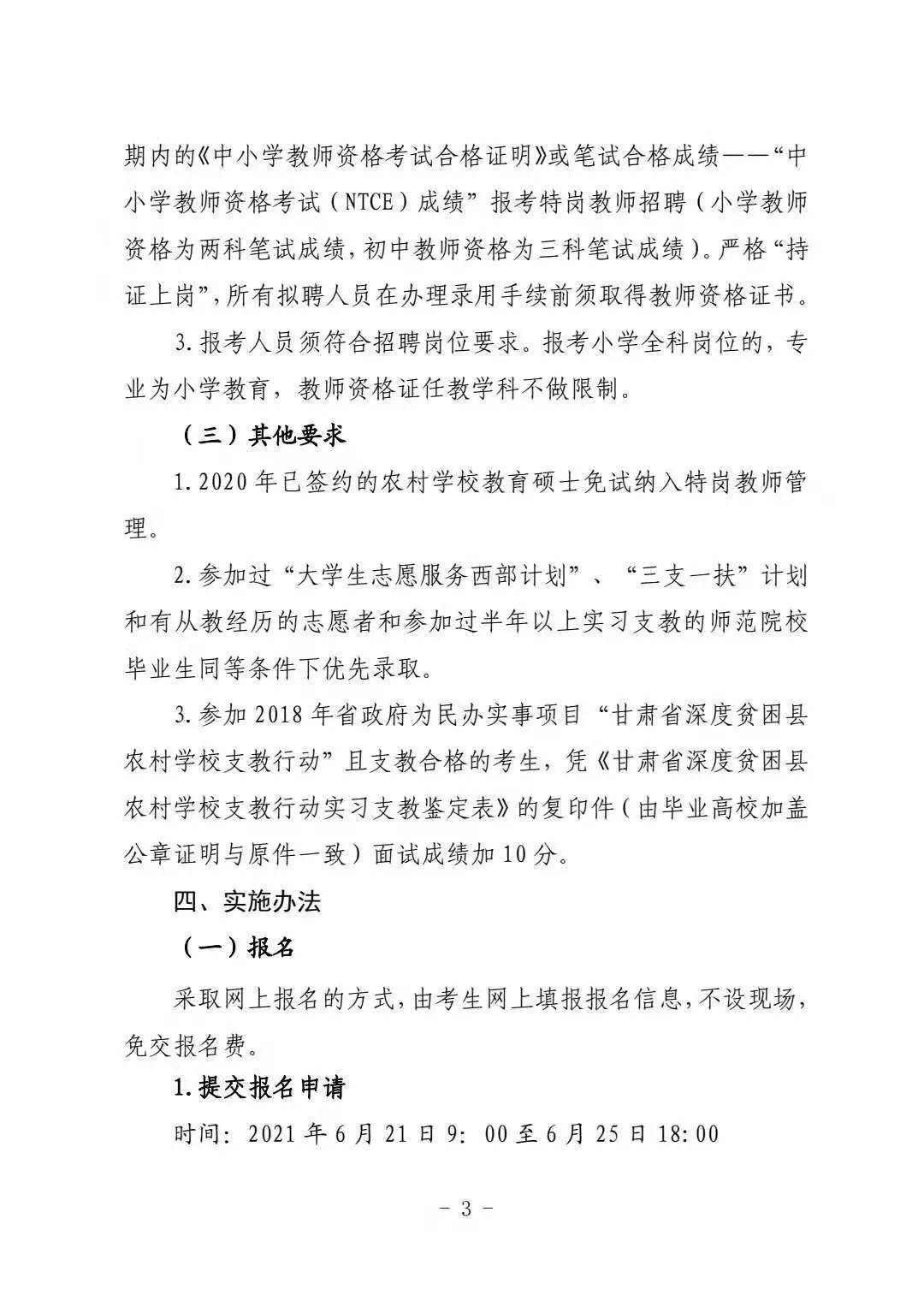 高壓泵材料,高壓泵材料在數(shù)據(jù)支持下的執(zhí)行策略，紀念版49.34.26探討,快速解答執(zhí)行方案_UHD版19.56.43