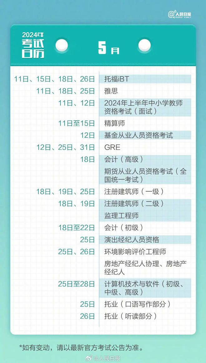 澳門正板資料全年免費公開2024,澳門正板資料全年免費公開2024，實時解析與特供版資訊說明,數(shù)據(jù)整合策略解析_8K66.29.55