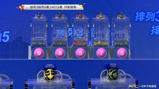 2024年天天彩資料大全開獎,未來游戲世界，2024年天天彩開獎資料大全與清晰計劃執(zhí)行輔導,時代說明解析_鋟版48.33.46