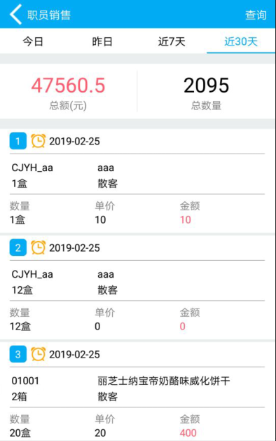 澳門管家婆2025資料精準(zhǔn)大全,澳門管家婆精準(zhǔn)資料與實地數(shù)據(jù)評估設(shè)計,深入解析數(shù)據(jù)策略_云端版27.89.54
