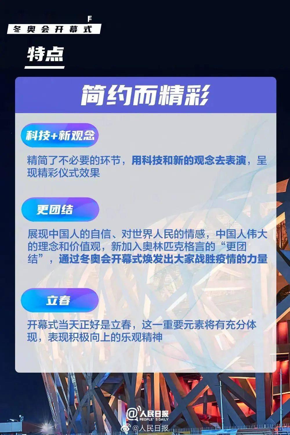 奧門特嗎今晚開獎(jiǎng),澳門特馬今晚開獎(jiǎng)與持久性策略設(shè)計(jì)，探索未來(lái)改版之路,高效性實(shí)施計(jì)劃解析_試用版78.61.65