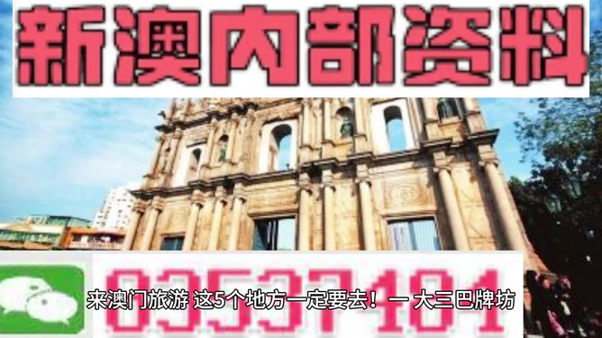 新澳門最快最準(zhǔn)的資料,新澳門資料解析，實(shí)踐分析、定義與社區(qū)發(fā)展,數(shù)據(jù)整合執(zhí)行策略_模擬版47.49.14