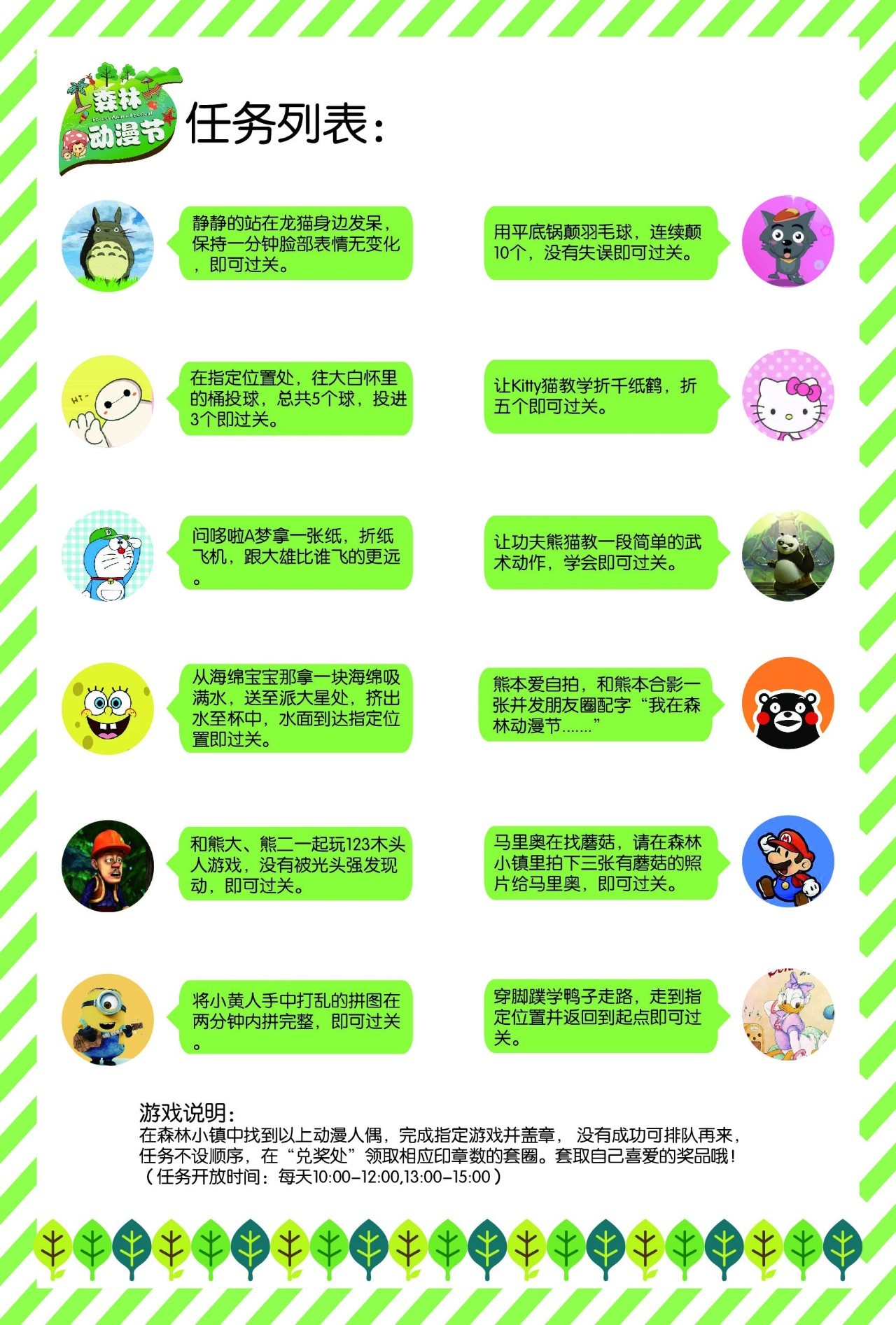 今晚必中生肖是600圖庫(kù),今晚必中生肖圖庫(kù)與實(shí)效設(shè)計(jì)解析策略，黃金版數(shù)字組合探索,數(shù)據(jù)解析支持設(shè)計(jì)_Nexus76.62.69