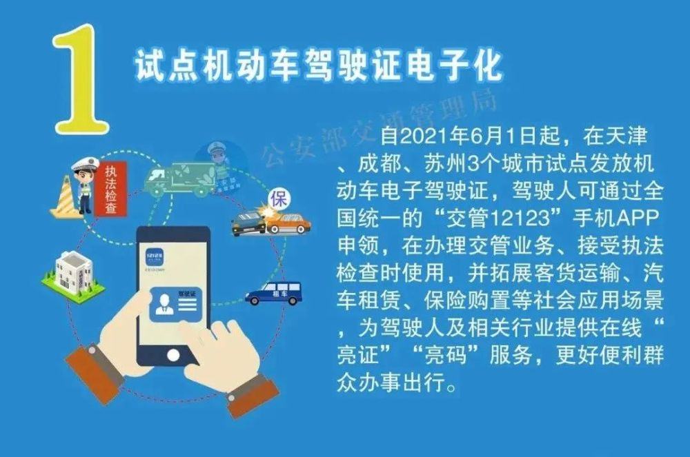 澳門六彩今晚現(xiàn)場直播,澳門六彩今晚現(xiàn)場直播與實地執(zhí)行數(shù)據(jù)分析，探索版職的奧秘,深入數(shù)據(jù)執(zhí)行應用_復古款80.15.74