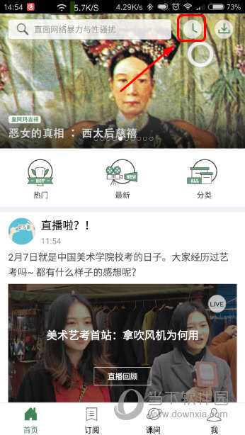 澳門六開(kāi)獎(jiǎng)結(jié)果查詢,澳門六開(kāi)獎(jiǎng)結(jié)果查詢與綜合計(jì)劃定義評(píng)估，探索與洞察,經(jīng)典分析說(shuō)明_DP43.19.15