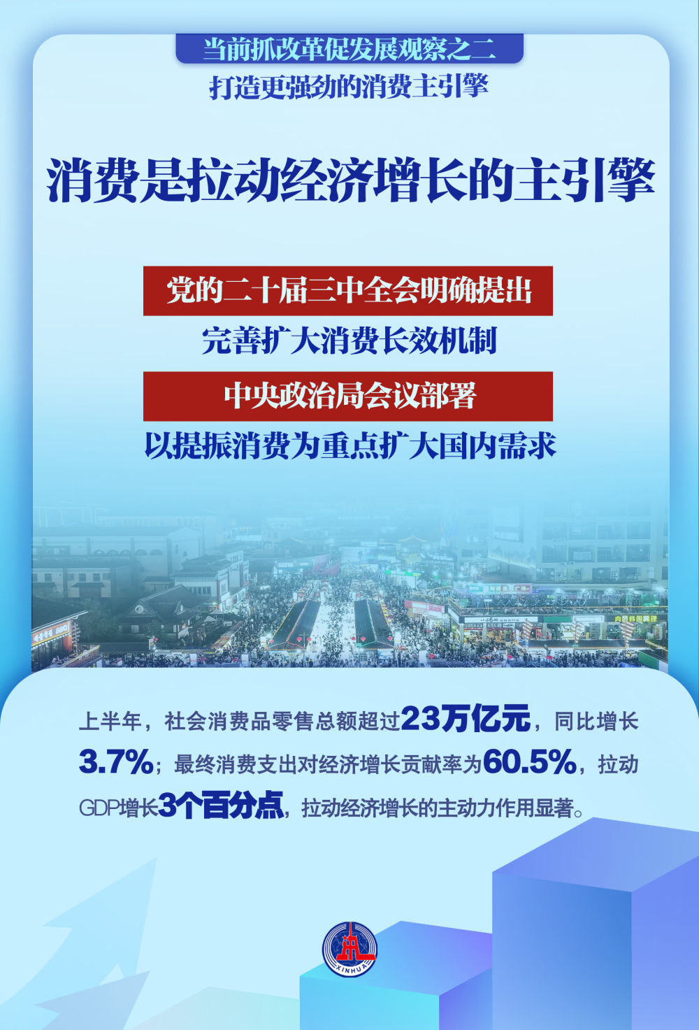 2025牟240期澳門開獎結(jié)果,澳門未來精細(xì)化執(zhí)行設(shè)計(jì)與云端科技展望，探索云端版60.12.56的無限可能,快速計(jì)劃設(shè)計(jì)解答_刊版20.43.37