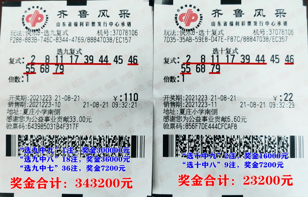 2025必中一等獎(jiǎng)的號(hào)碼,未來游戲揭秘，2025年必中一等獎(jiǎng)的號(hào)碼動(dòng)態(tài)解析說明——Ultra42.17.18,高速規(guī)劃響應(yīng)方案_T54.27.82