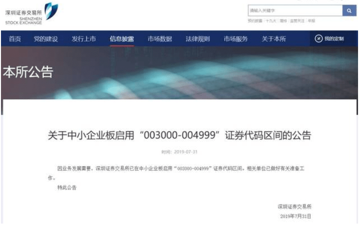 開碼網(wǎng)站查詢結(jié)果澳門,探索澳門開碼網(wǎng)站查詢結(jié)果的新世界，管家婆大小中特的新版本功能,持續(xù)設(shè)計(jì)解析策略_專屬版29.60.37