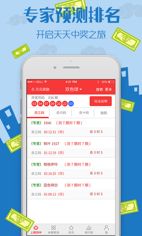 跑狗圖正版高清新一代論壇,探索跑狗圖正版高清新一代論壇，深入執(zhí)行方案設(shè)計(jì)與macOS的新篇章,高速響應(yīng)設(shè)計(jì)策略_黃金版85.21.45