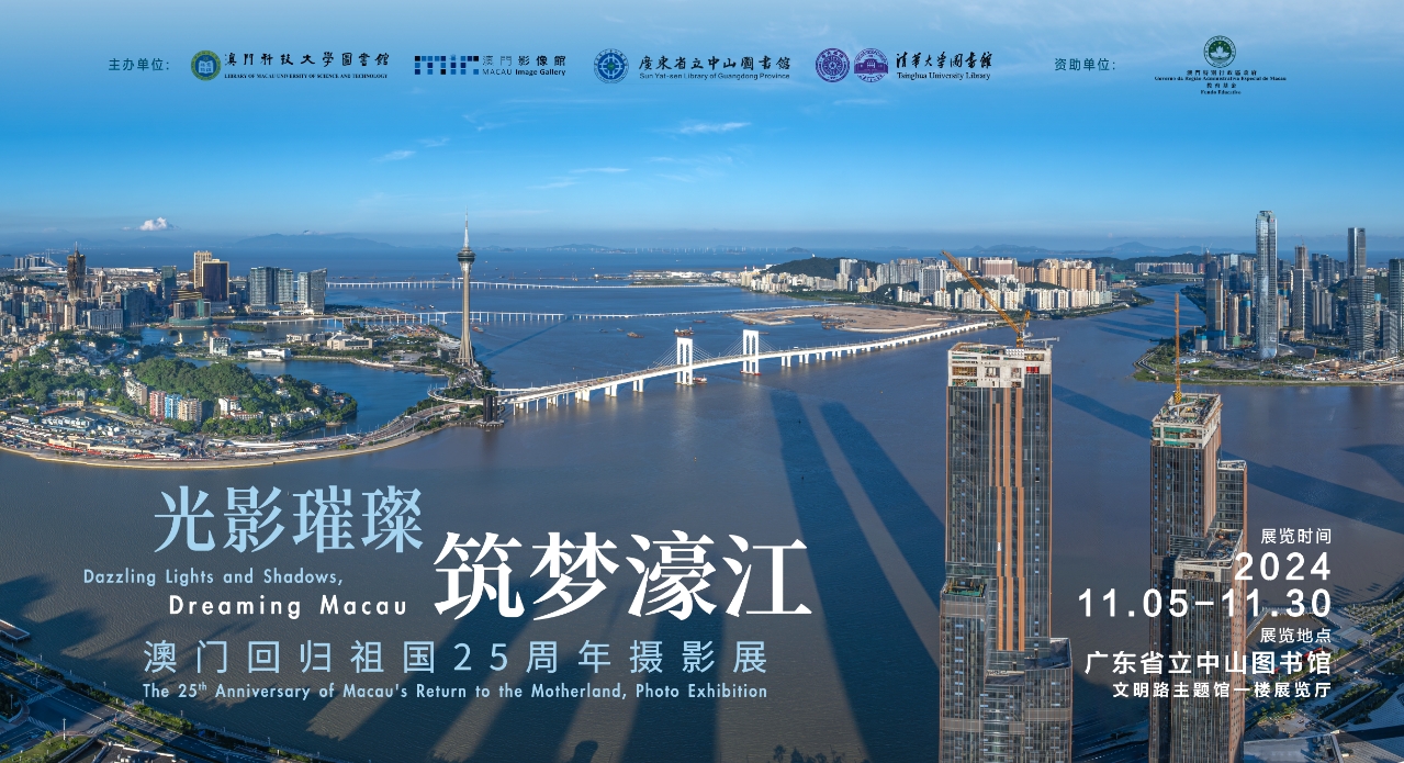 2025澳門濠江免費(fèi)資料,澳門濠江的未來展望，實(shí)時(shí)解析與資料探索,數(shù)據(jù)引導(dǎo)計(jì)劃設(shè)計(jì)_Harmony98.49.46