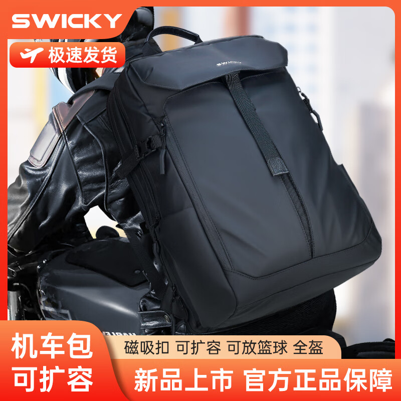 機(jī)車包是什么牌子最經(jīng)典,機(jī)車包品牌經(jīng)典解析及其適用計(jì)劃方案——底版19.6、3.77系列探討,創(chuàng)新設(shè)計(jì)計(jì)劃_網(wǎng)頁(yè)版97.93.72