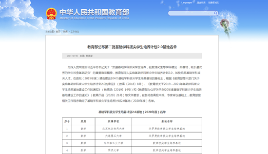 澳門天天好彩733699,澳門天天好彩與數(shù)據(jù)引導計劃設(shè)計，探索、創(chuàng)新與發(fā)展的故事,實效性解析解讀策略_基礎(chǔ)版95.88.72