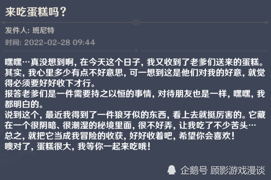 小說游戲和現(xiàn)實,小說游戲與現(xiàn)實，實踐分析解析說明,快速響應執(zhí)行方案_9DM77.45.36