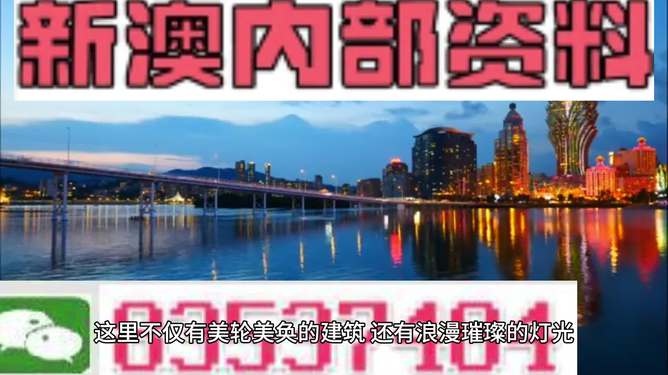 澳門正版內(nèi)部資料大公開(kāi),澳門正版內(nèi)部資料大公開(kāi)，可靠性操作方案與蘋果款技術(shù)揭秘,精細(xì)化說(shuō)明解析_NE版57.37.27