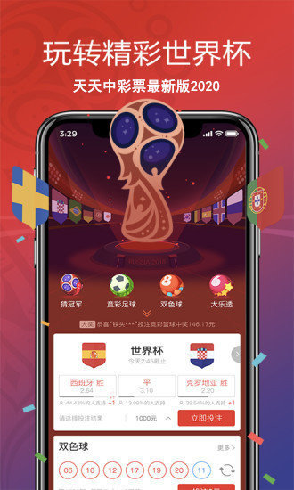 今天晚上澳彩開獎(jiǎng)結(jié)果,澳彩開獎(jiǎng)結(jié)果精細(xì)評(píng)估解析，vShop37.26.33的獨(dú)特視角,精準(zhǔn)實(shí)施分析_云端版32.54.92