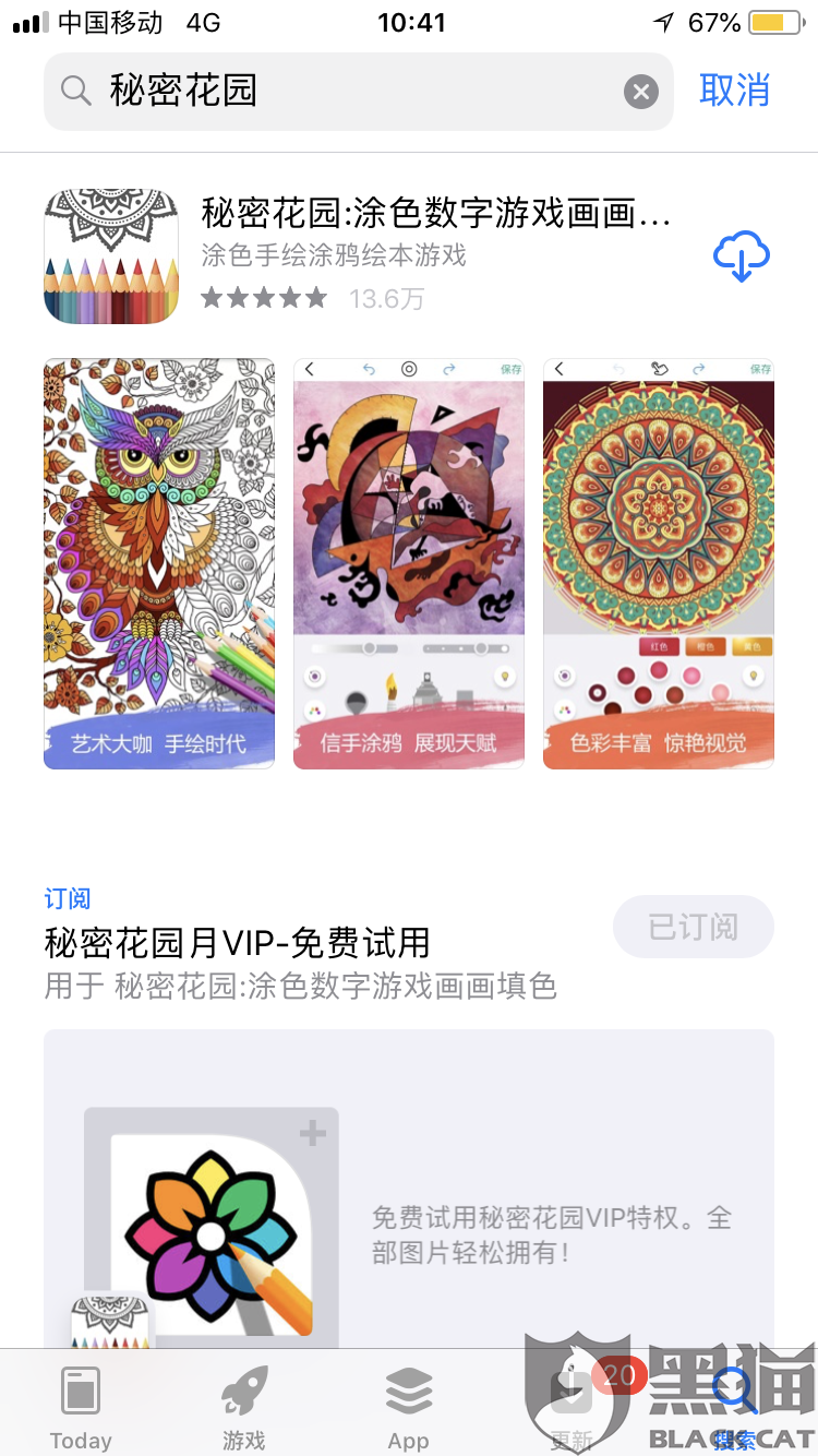 97049m澳門狀元紅24碼,澳門狀元紅游戲背后的數(shù)字秘密與定性解析說(shuō)明——探索97049m與斬版的新奧秘,實(shí)證分析解釋定義_粉絲款71.30.72