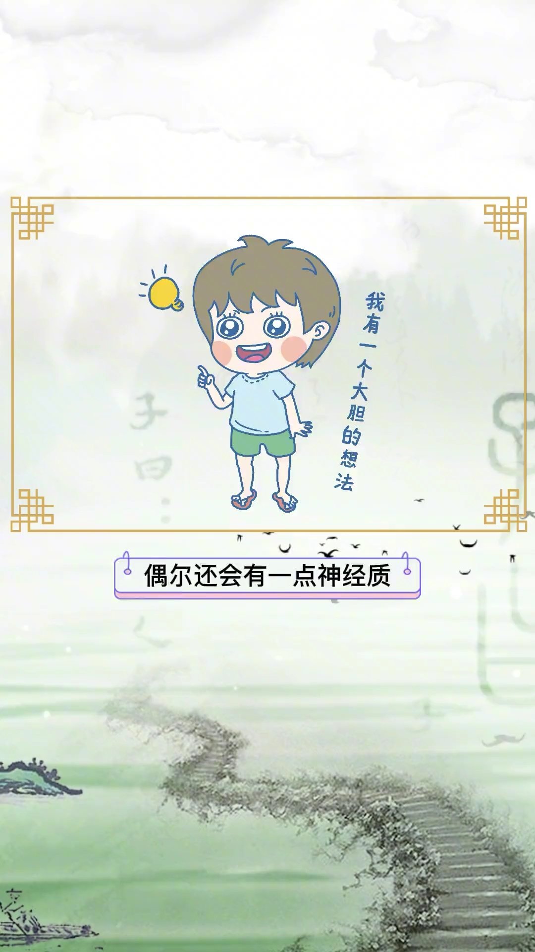 亡羊補牢打一正確生肖和數(shù)字,亡羊補牢的智慧，解讀生肖與數(shù)字背后的故事與現(xiàn)狀,實際案例解釋定義_蘋果款72.95.64