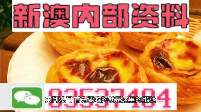 疾風(fēng)幻影 第92頁