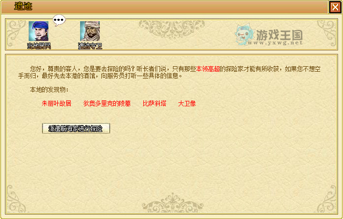2024新奧門歷史開獎(jiǎng)記錄,探索未來(lái)之門，解析澳門游戲開獎(jiǎng)記錄與最佳選擇策略（MP53.25.40）,創(chuàng)新策略解析_安卓版75.88.52