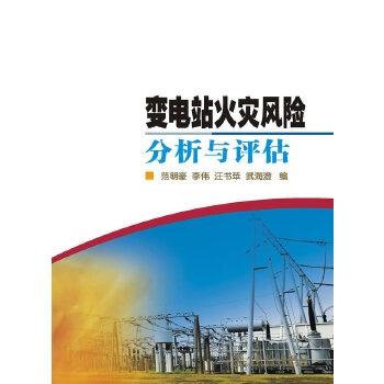 深圳哪里起火了,深圳一處意外火災的應對與評估，時代的啟示與安卓版軟件的助力,綜合性計劃定義評估_36076.13.88