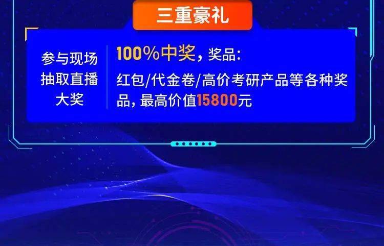 揭秘提升2024一碼一肖開獎直播,揭秘提升直播實效性的計劃設(shè)計，遠離賭博，共創(chuàng)健康未來,深度解答解釋定義_WearOS71.68.32