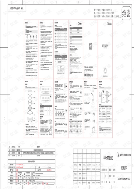 八佰圖片素材大全,八佰圖片素材大全，定性分析說明_set24.20.89,創(chuàng)新性計劃解析_安卓款22.58.86