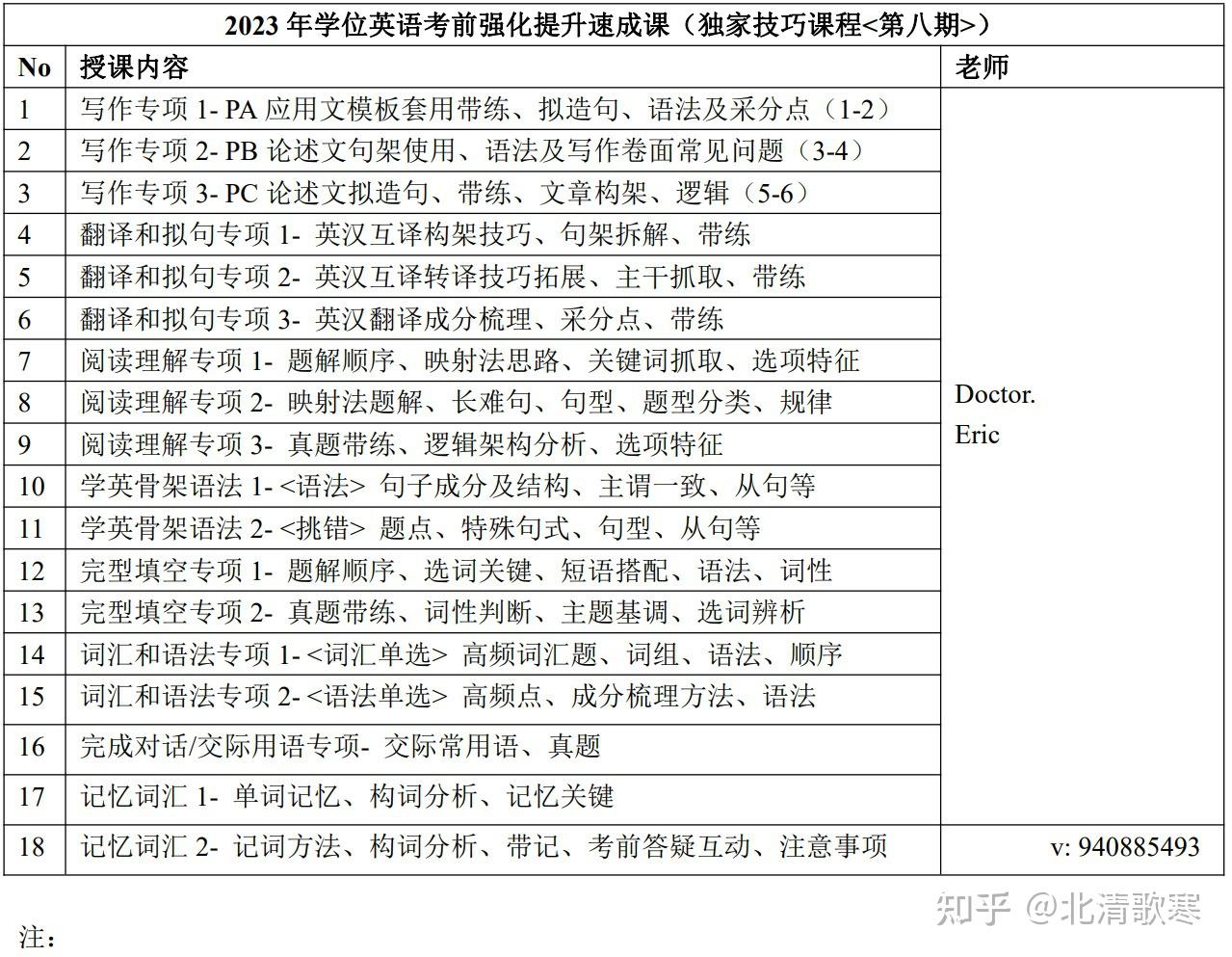 流緒微夢(mèng) 第89頁(yè)