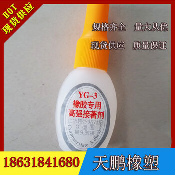 橡膠專用潤滑脂,橡膠專用潤滑脂與可靠性方案操作策略續(xù)版，深度探討與應(yīng)用前景,全面執(zhí)行計(jì)劃數(shù)據(jù)_Notebook44.18.31