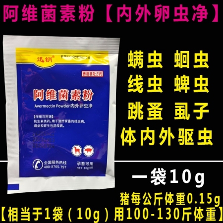 其它嬰兒用品與驅(qū)蟲的粉末的區(qū)別,實(shí)地驗(yàn)證，其它嬰兒用品與驅(qū)蟲粉末的區(qū)別,正版資料查詢_特供款32.54.53
